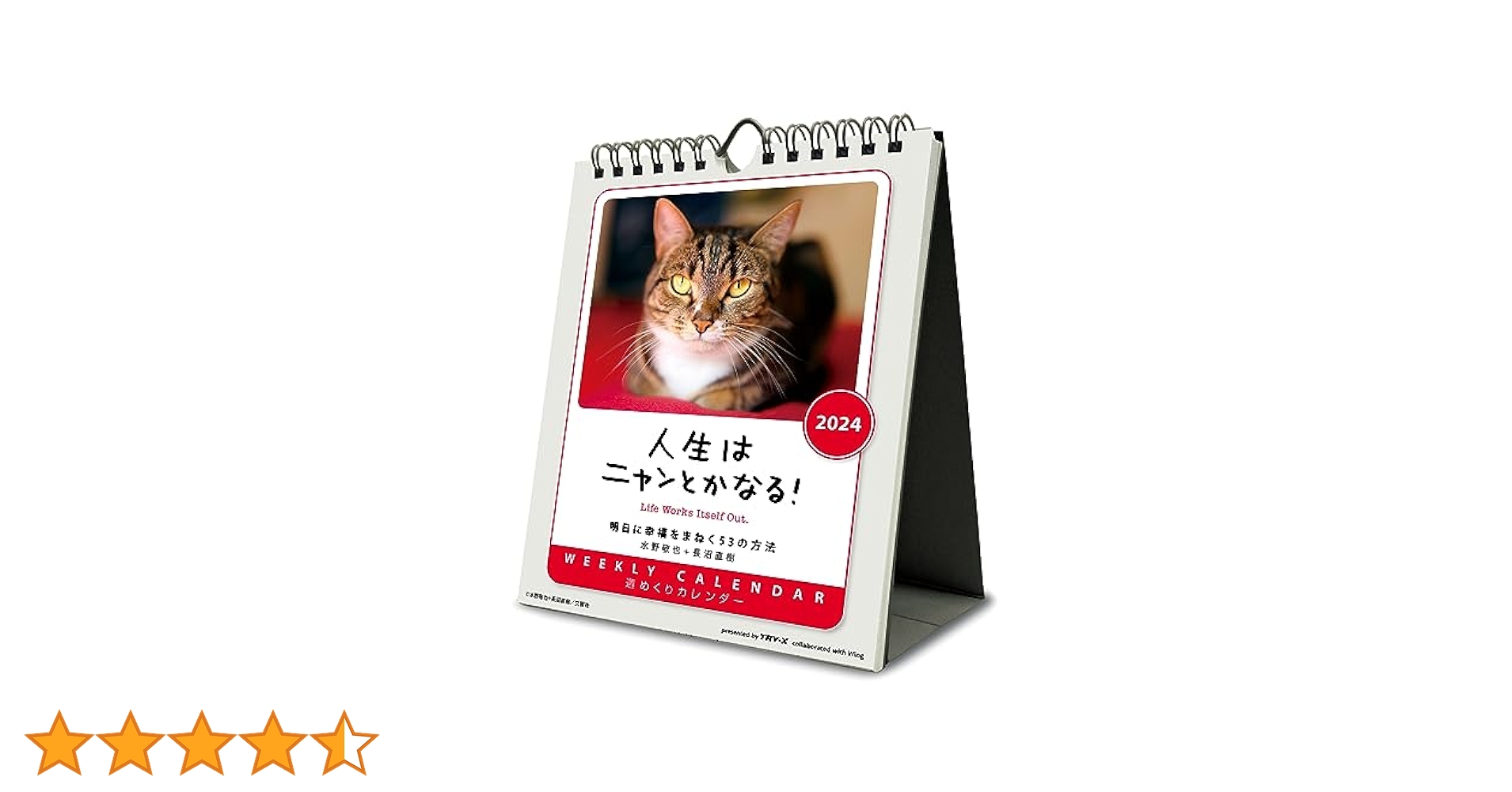 未使用 3冊セット 2024年度版 みんなが欲しかった! 614uAawvEBL._UF350,350_QL50_.jpg